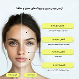 کرم بوستر سفت کننده و ضدچروک سلیمس مدل رتینال شات ۱۵ میل